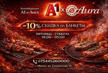 ООО «СМПБ ПРОМ»