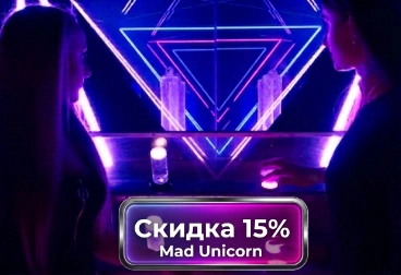Mad Unicorn