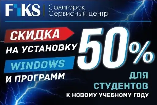 Ремонт мобильных телефонов