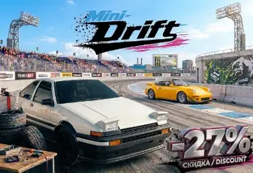 Mini Drift