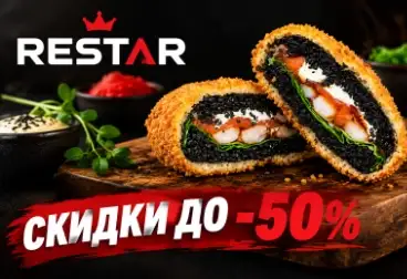 RESTAR