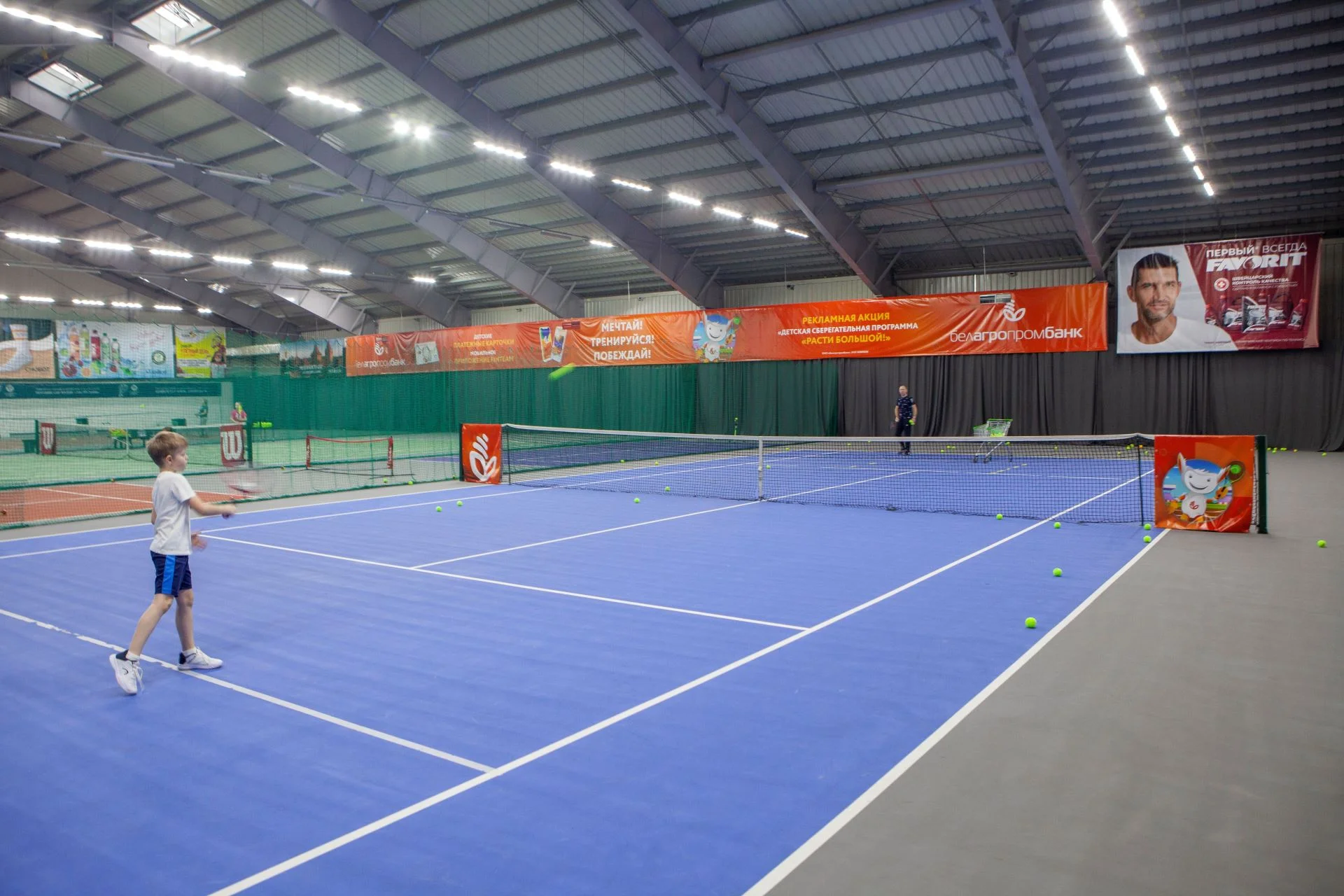 Max Mirnyi Center