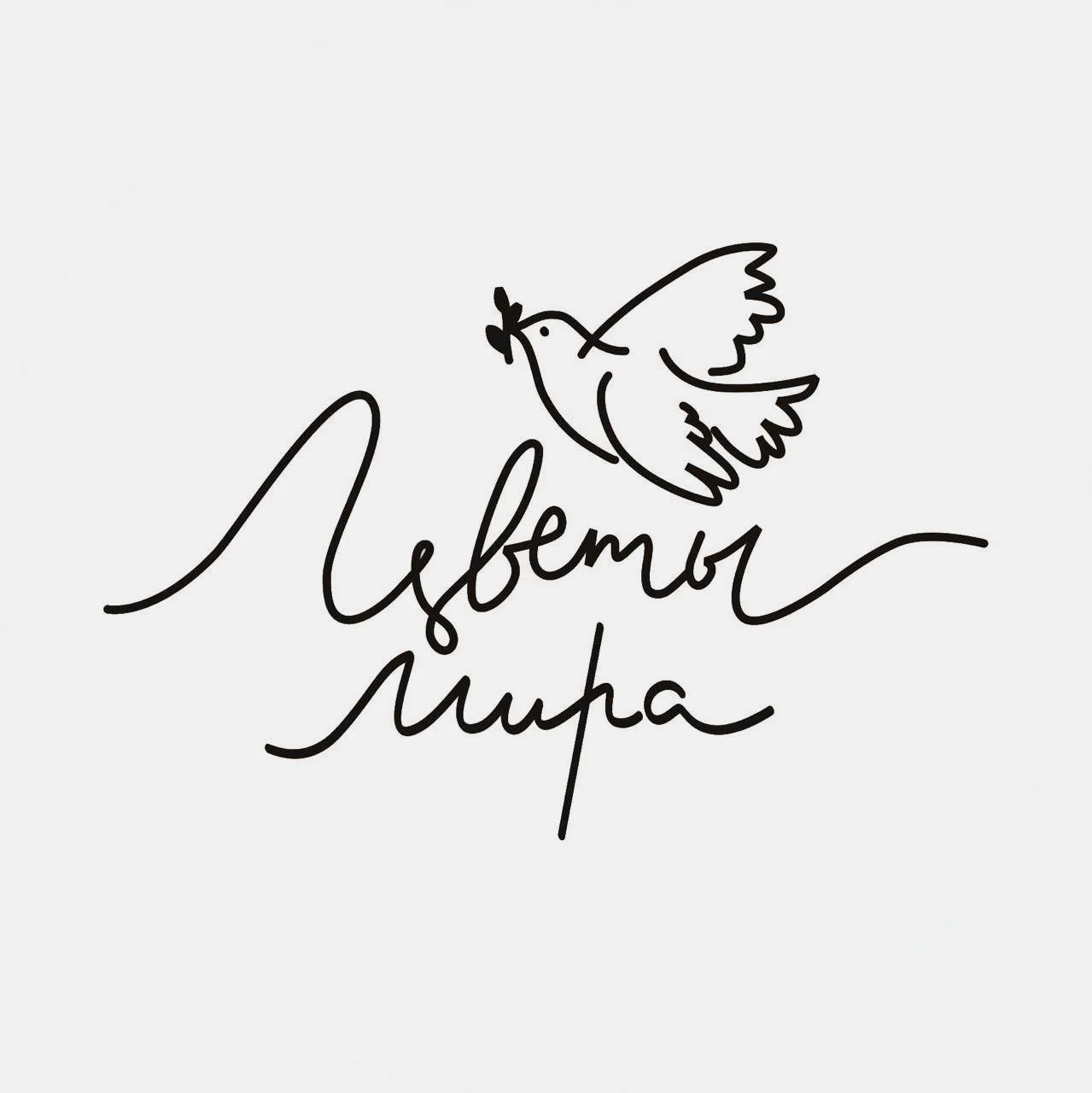 Салон цветов Цветы Мира