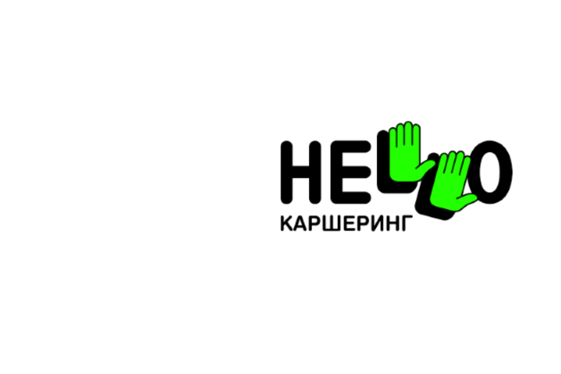 HELLO