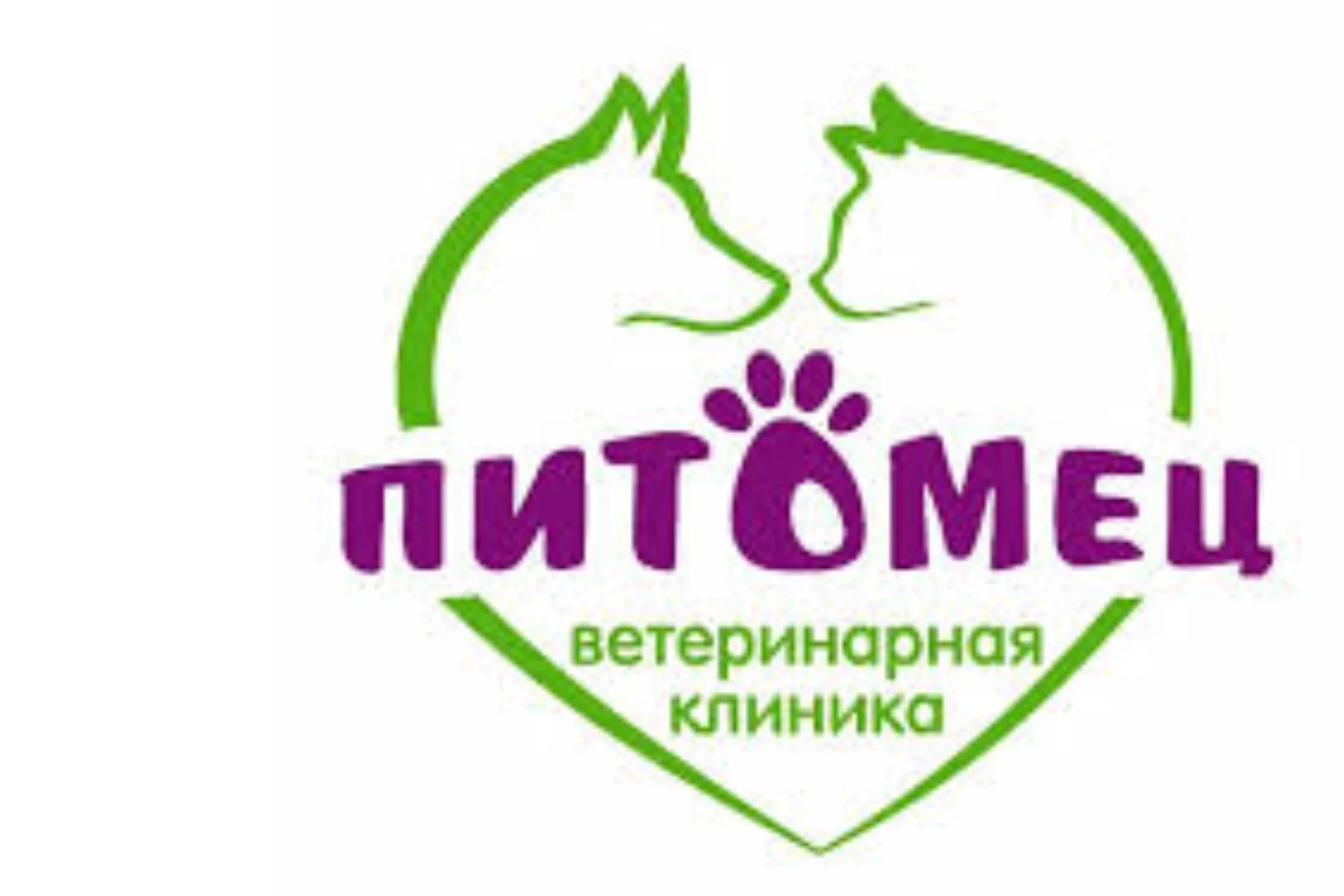 Ветеринарная клиника Питомец