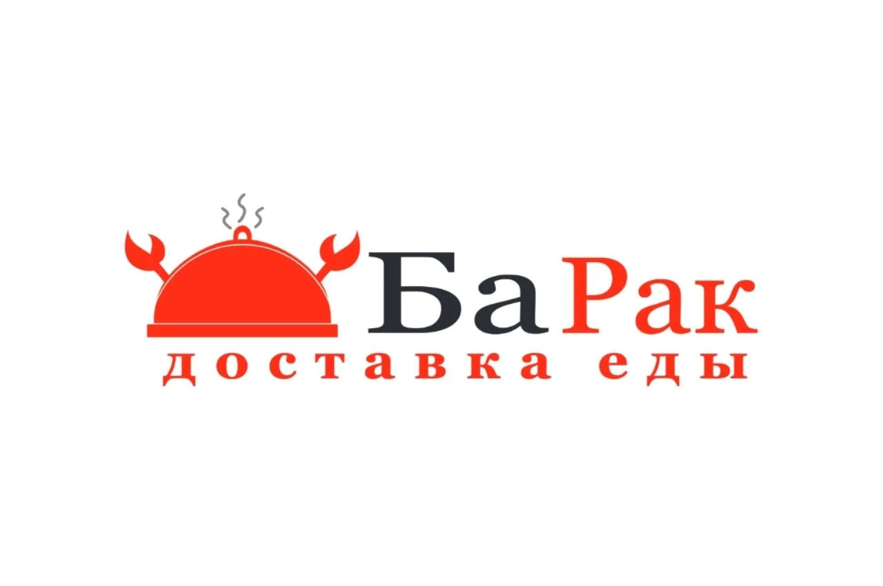 Доставка еды БаРак