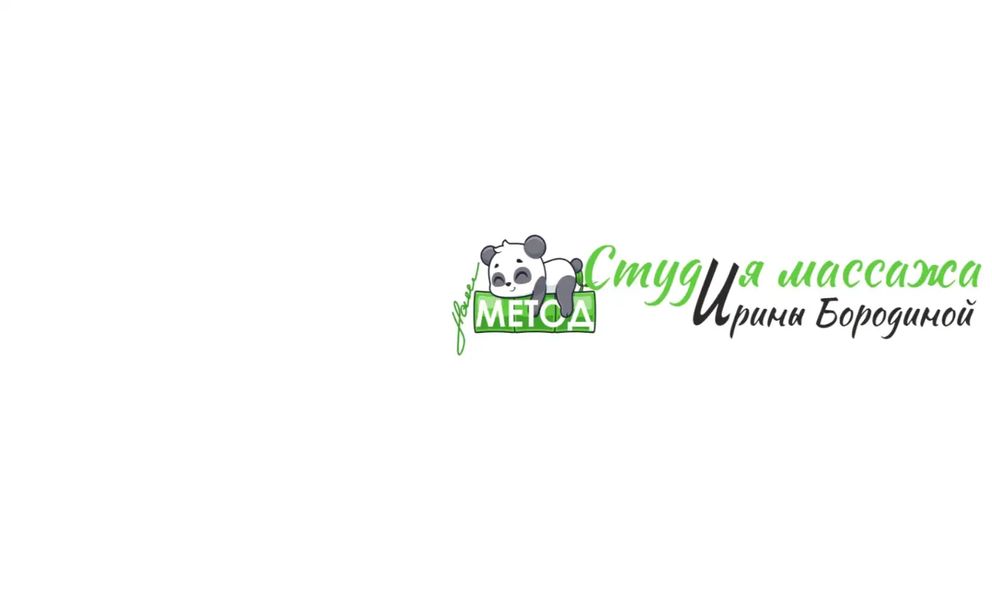 ООО "Ирина-Массаж"
