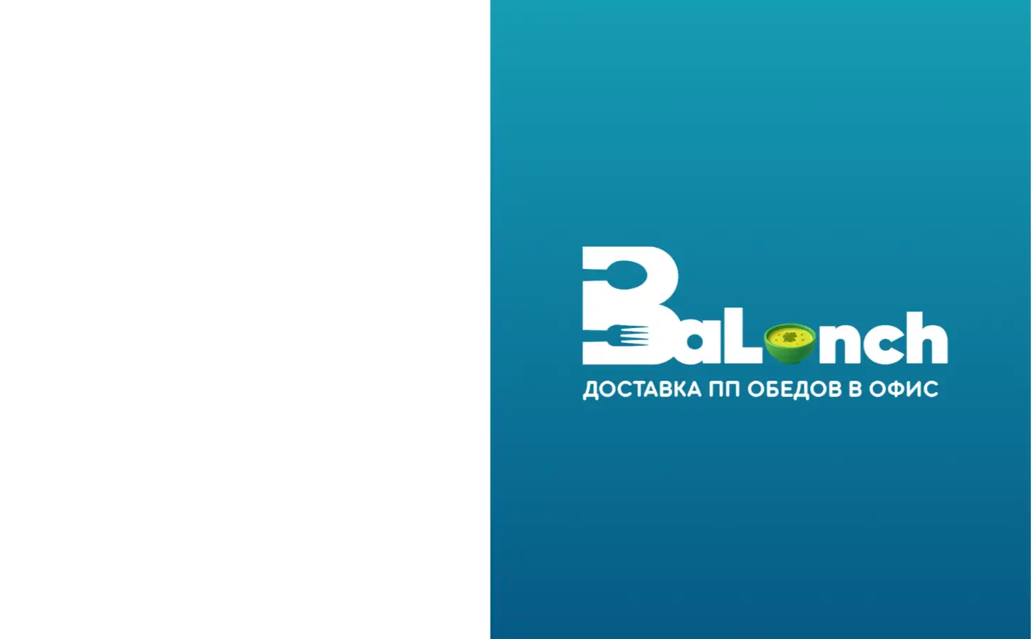 ООО ПП Баланс