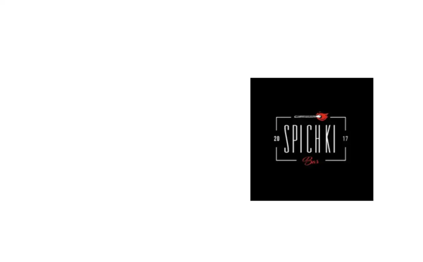 spichkigomel