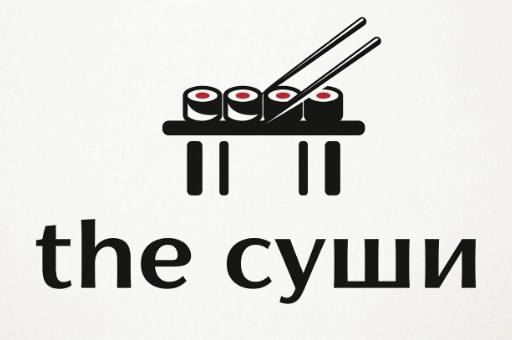 The Суши