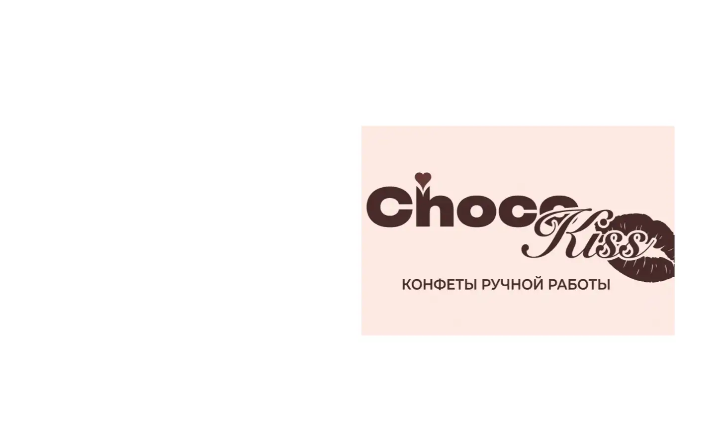choco_kiss_gomel