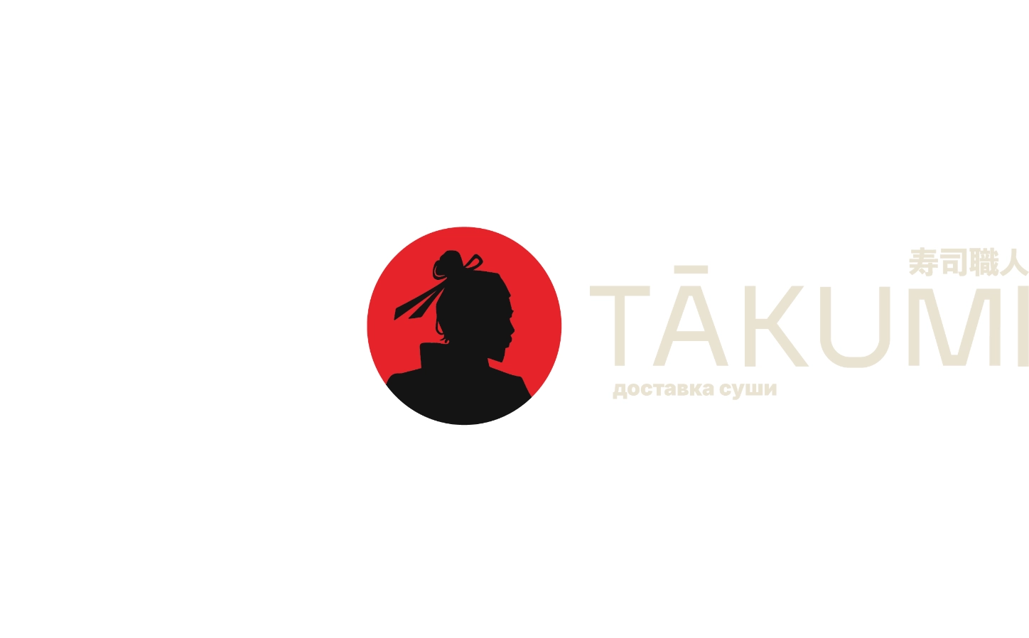 Суши Takumi