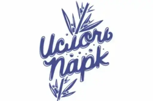 Оздоровительный комплекс "Ислочь Парк"