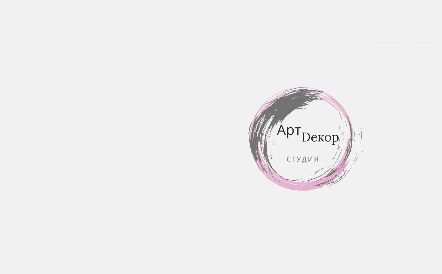 Студия АртДекор