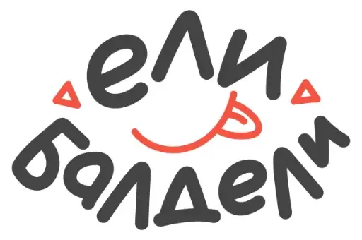Доставка еды Ели Балдели