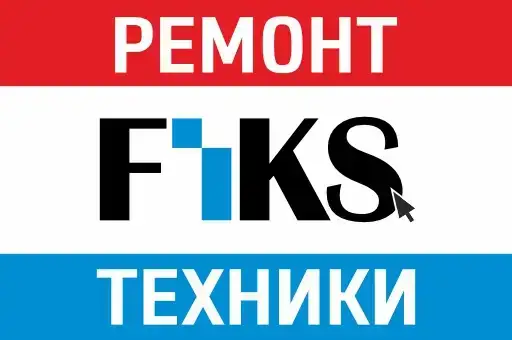 Ремонт мобильных телефонов