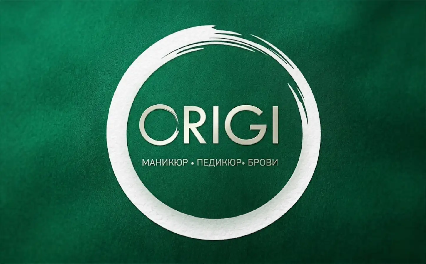 ОРИДЖИ