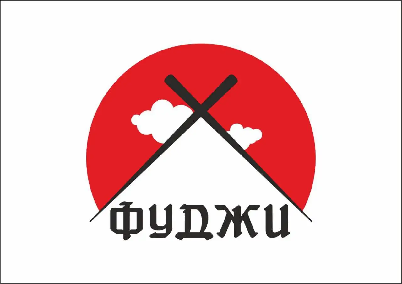 Фуджи суши