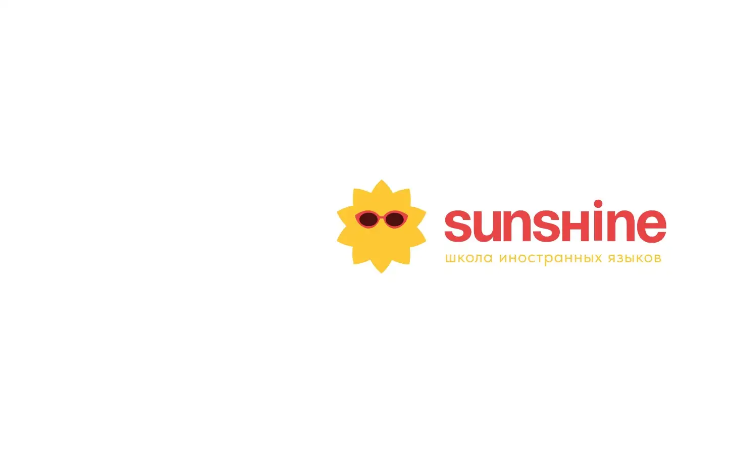 Школа иностранных языков Sunshine