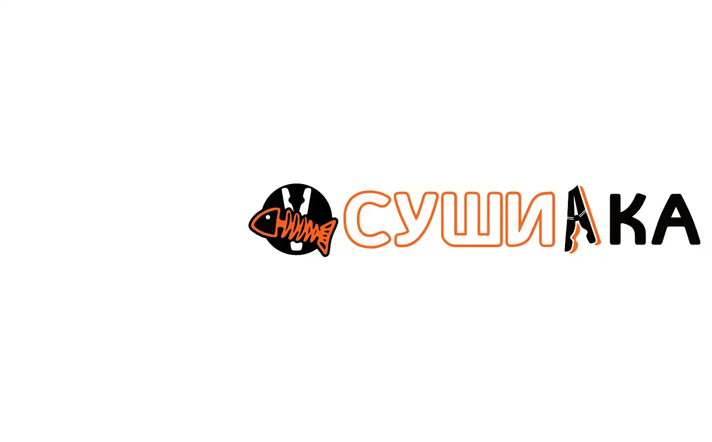 Сушилка