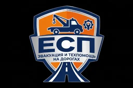 ЕСП — единая служба помощи на дорогах Республики Беларусь.