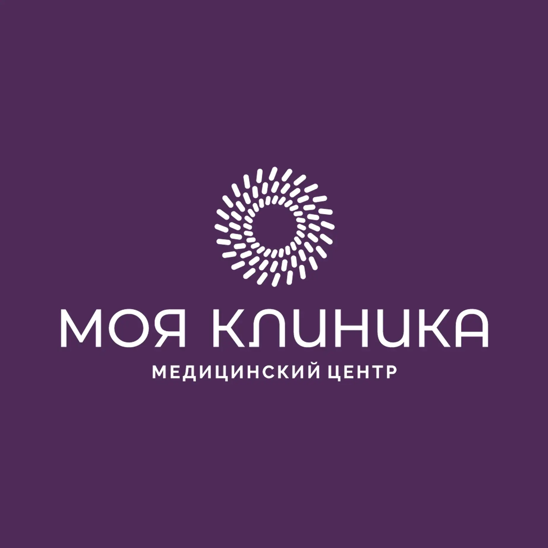 "Моя клиника" филиал на Дзержинского