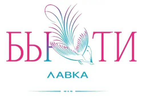 ПРОФЕССИОНАЛЬНАЯ КОСМЕТИКА