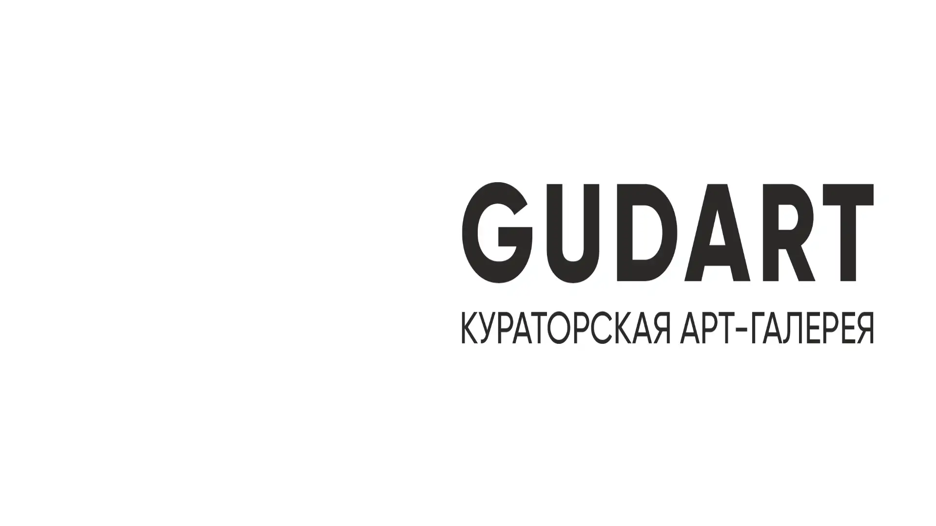 GUDART