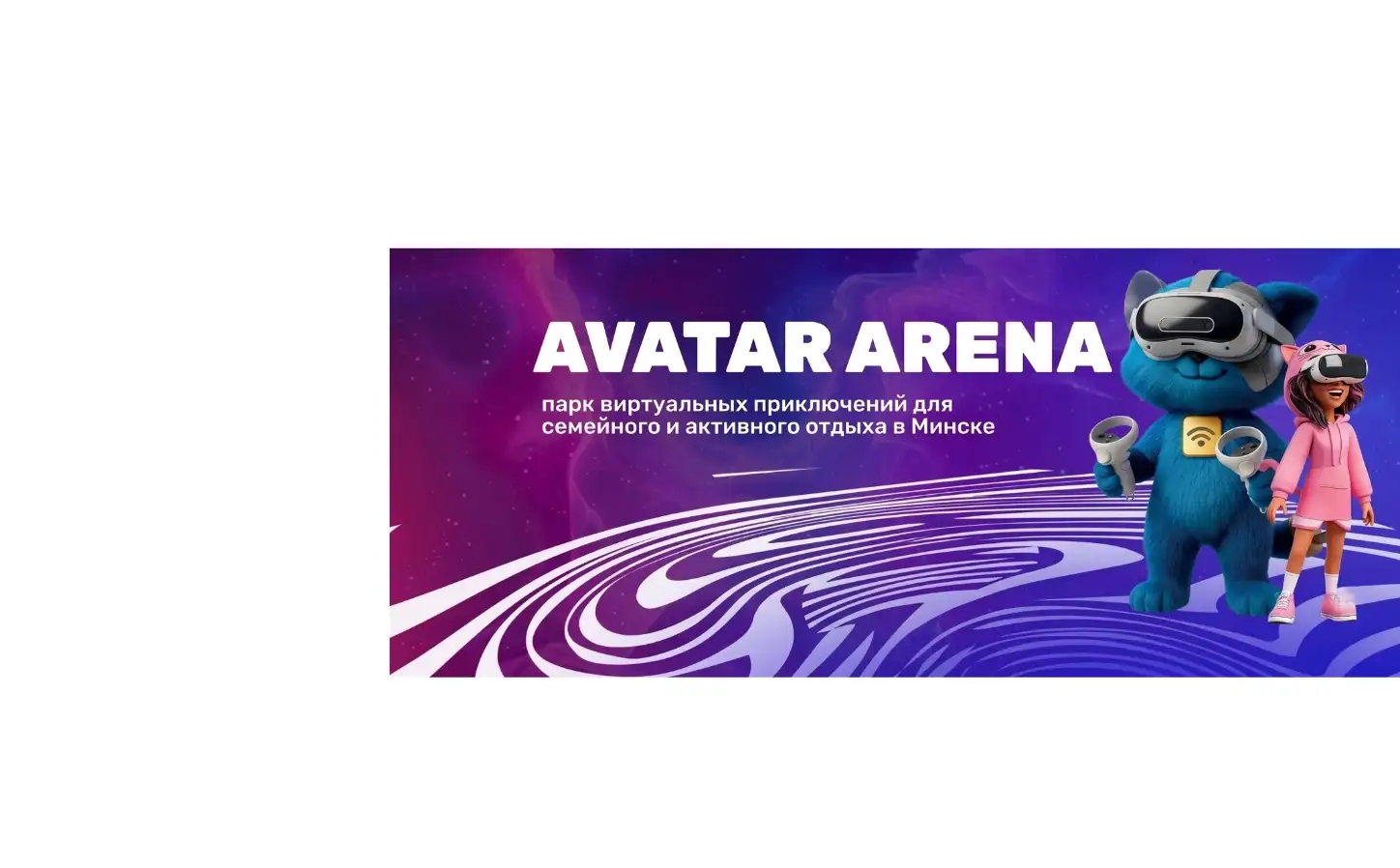 AVATAR ARENA