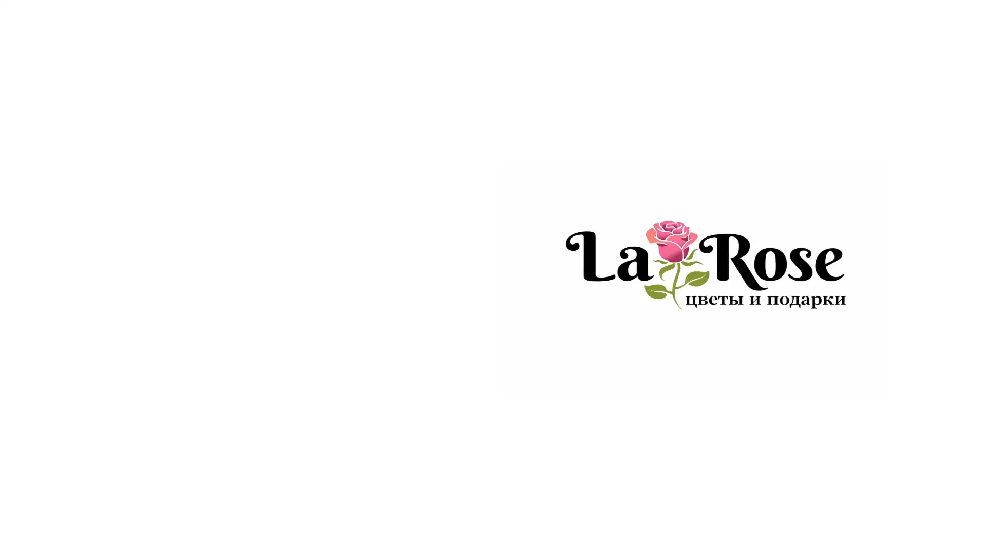 Сеть магазинов LaRose