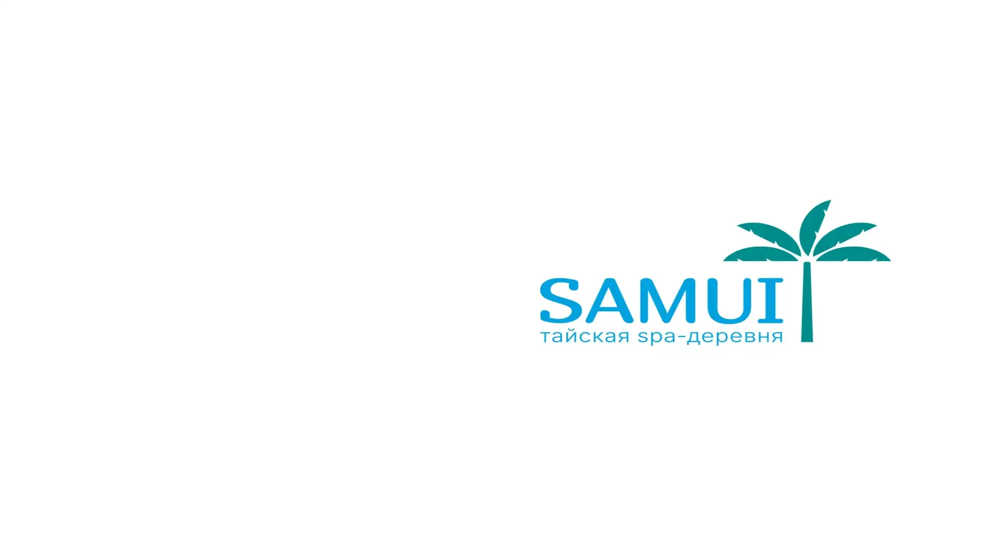 Тайская spa-деревня Samui