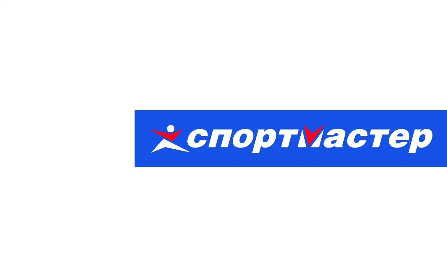 Спортмастер