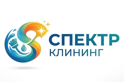 Спектр Клининг