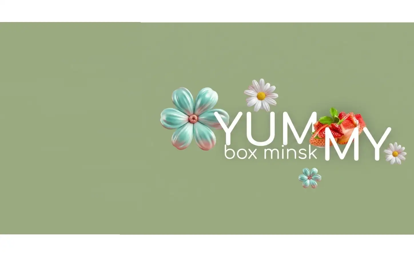 Yummy.box.minsk