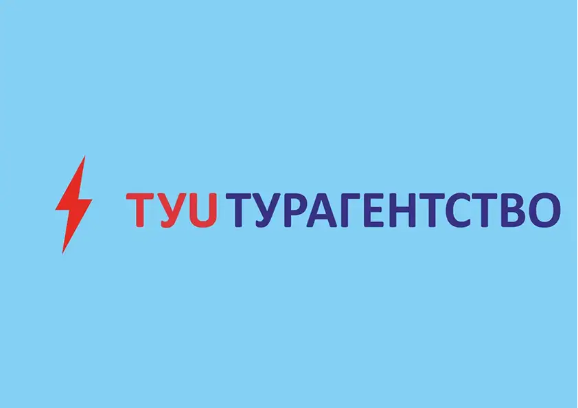ТУИ Турагентство Могилев
