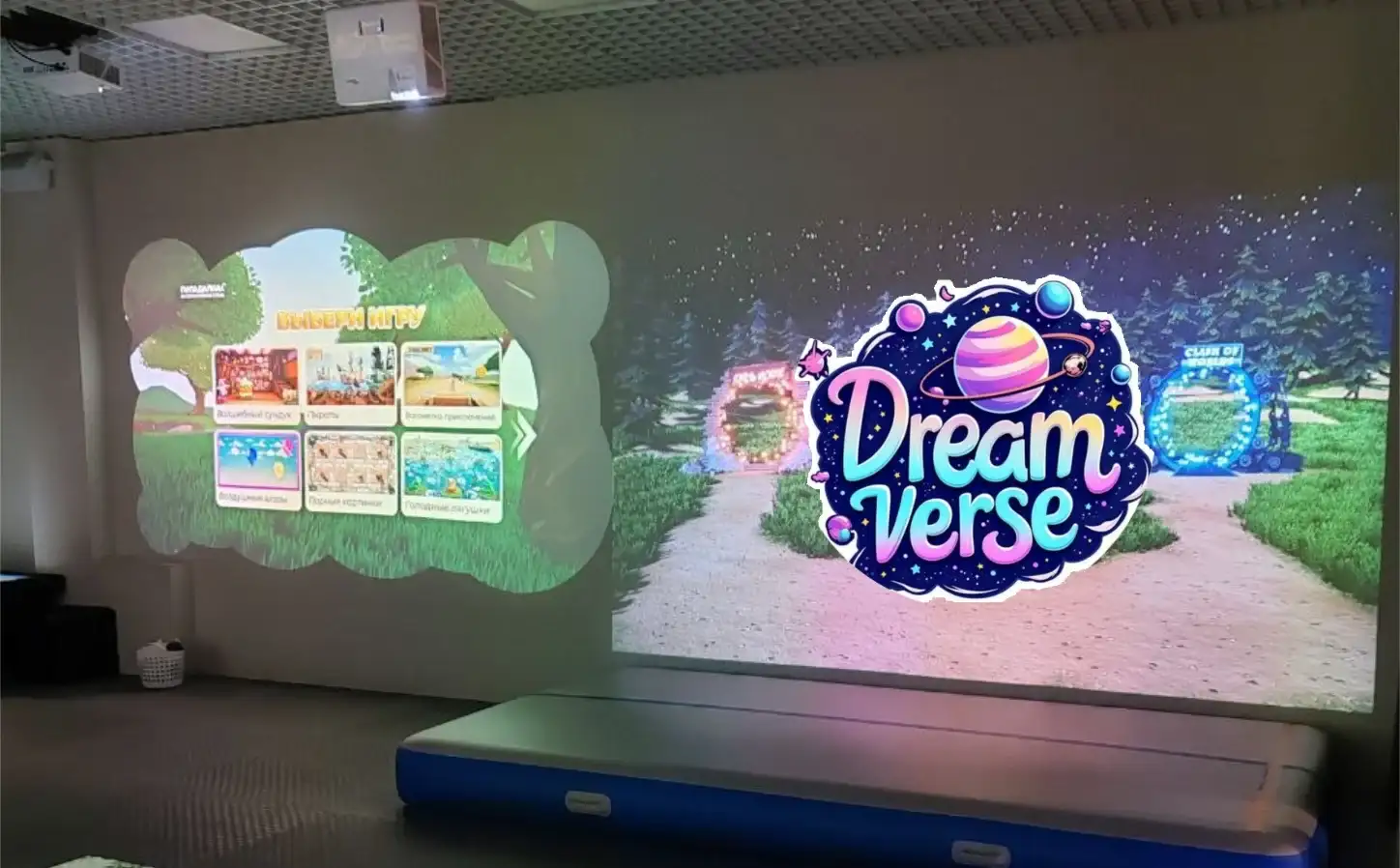 Dream Verse
