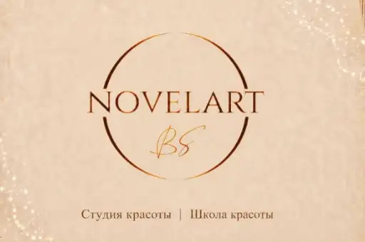 Студия красоты Novelart
