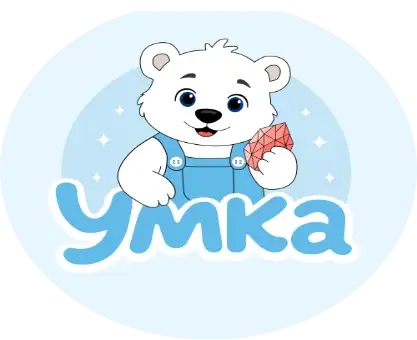 Соляная пещера Умка