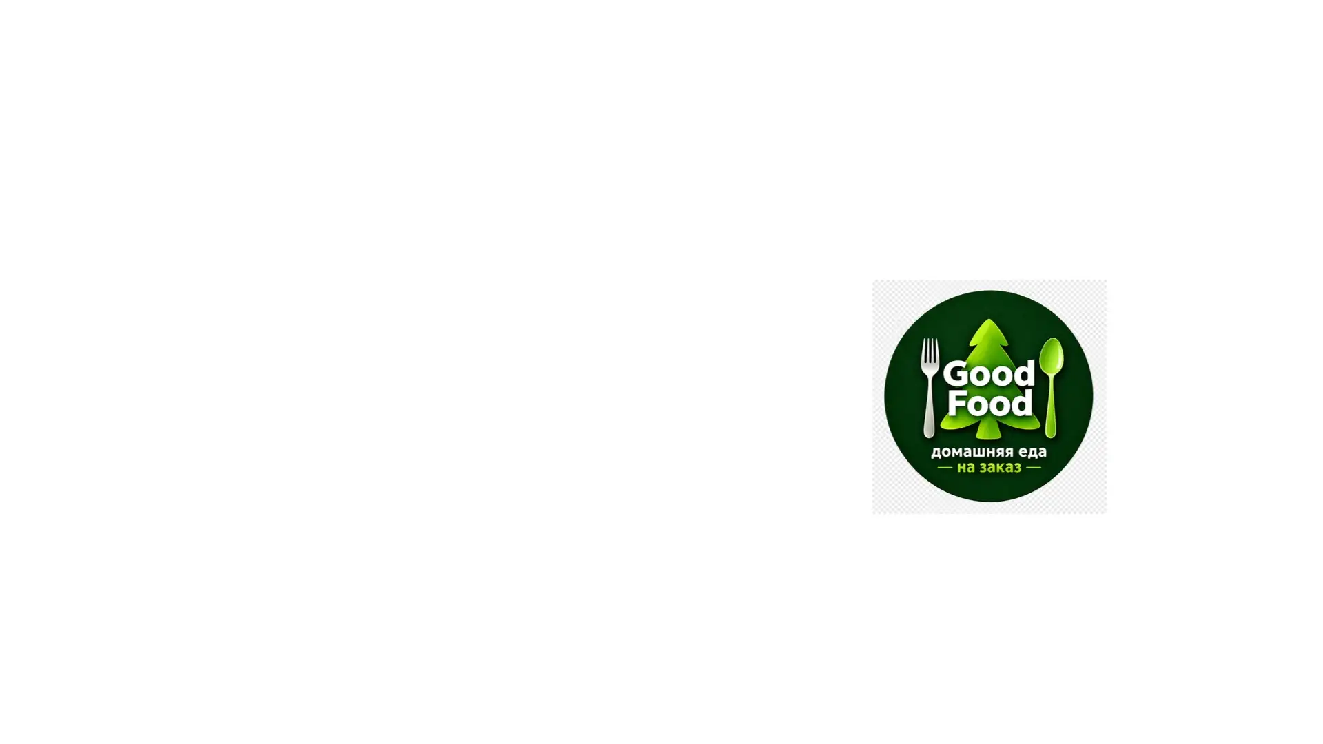 GoodFood