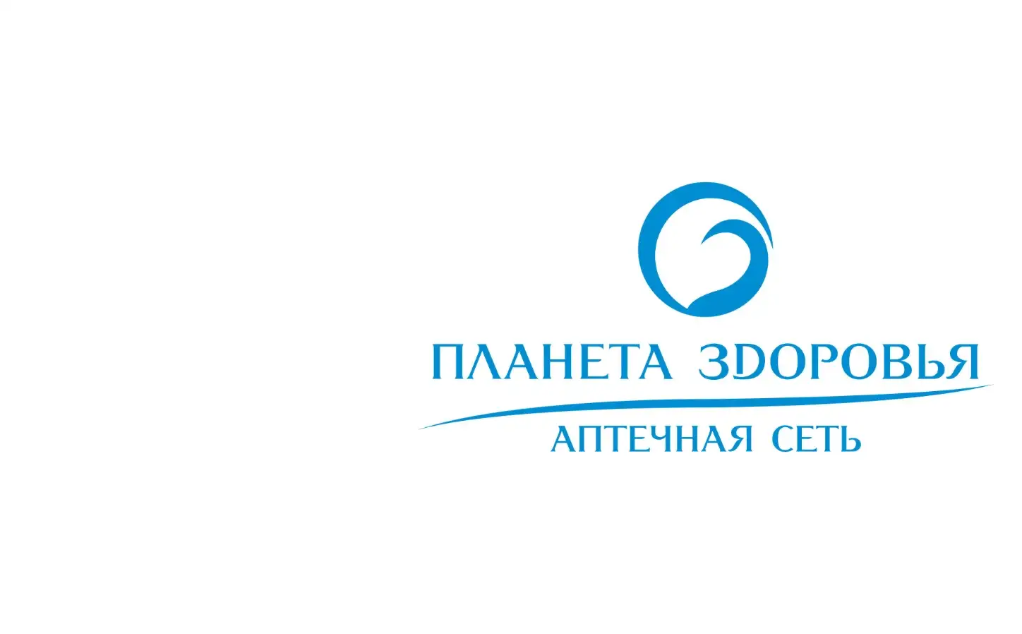 ПЛАНЕТА ЗДОРОВЬЯ аптечная сеть