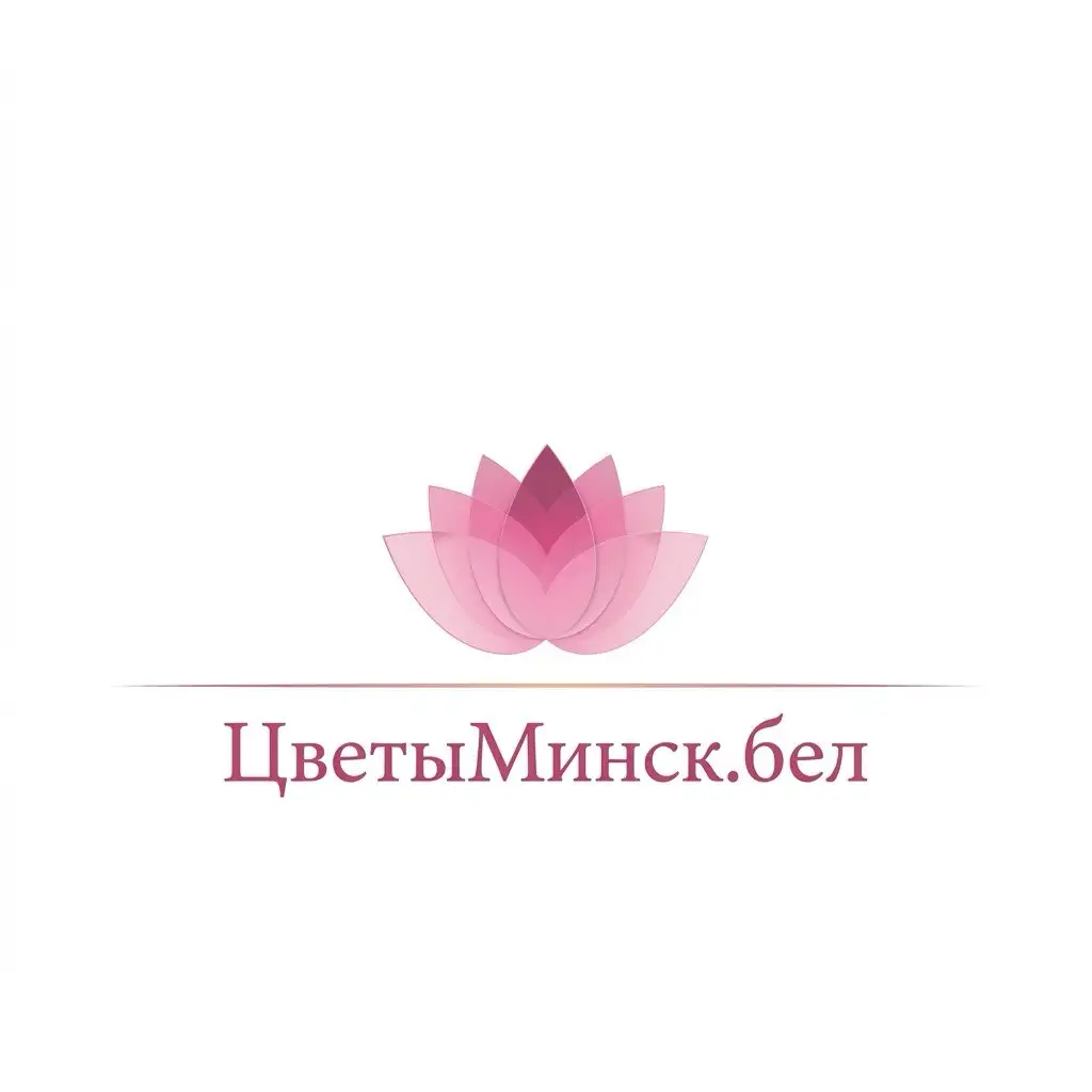 Цветы Минск бел