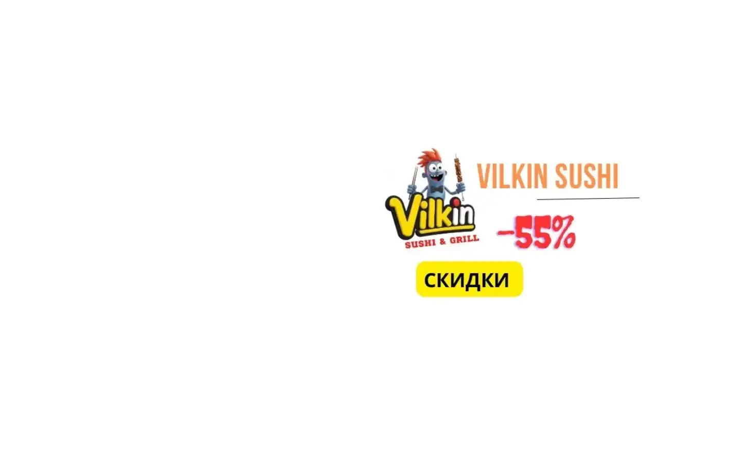 Vilkin