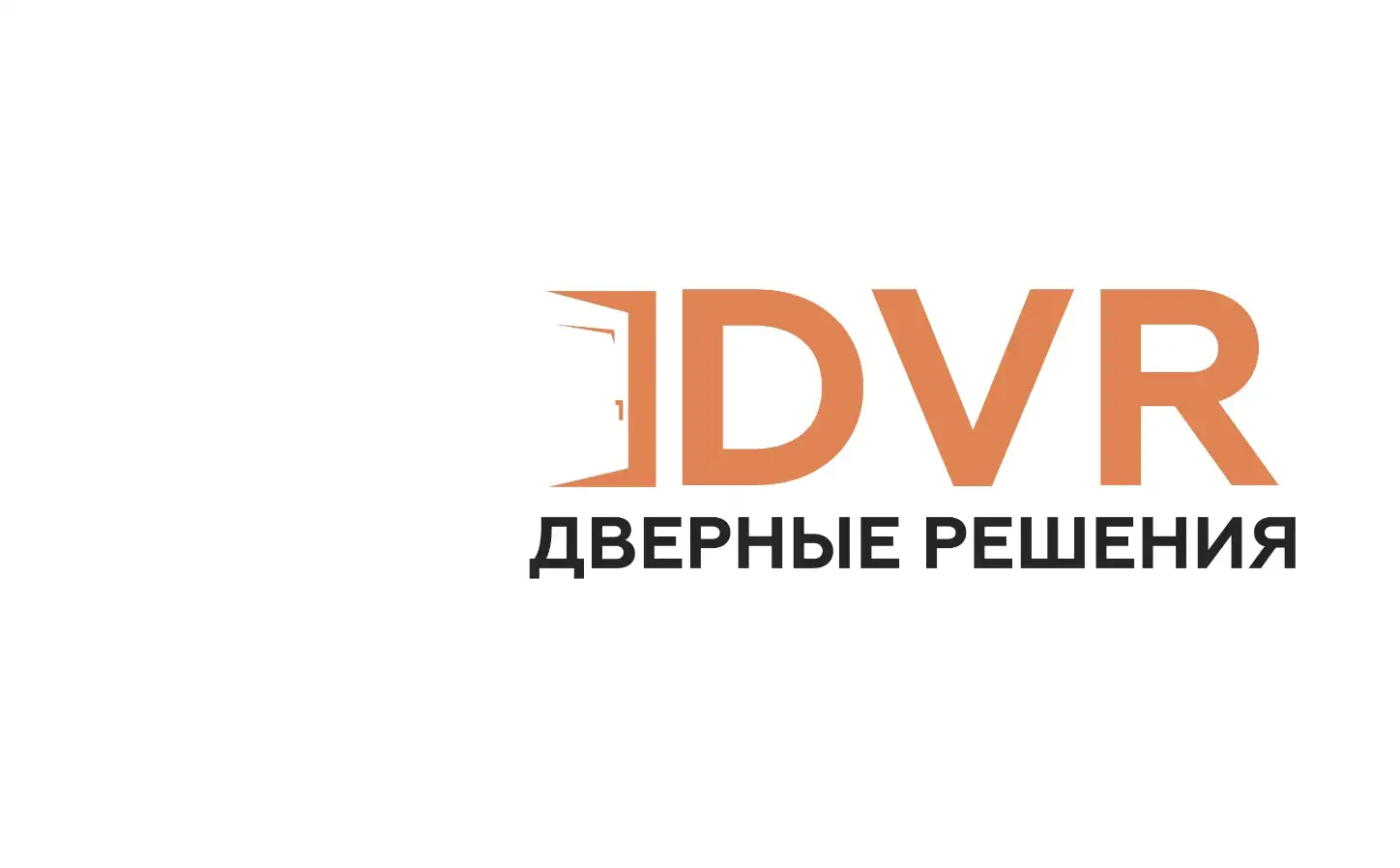 Дверные решения