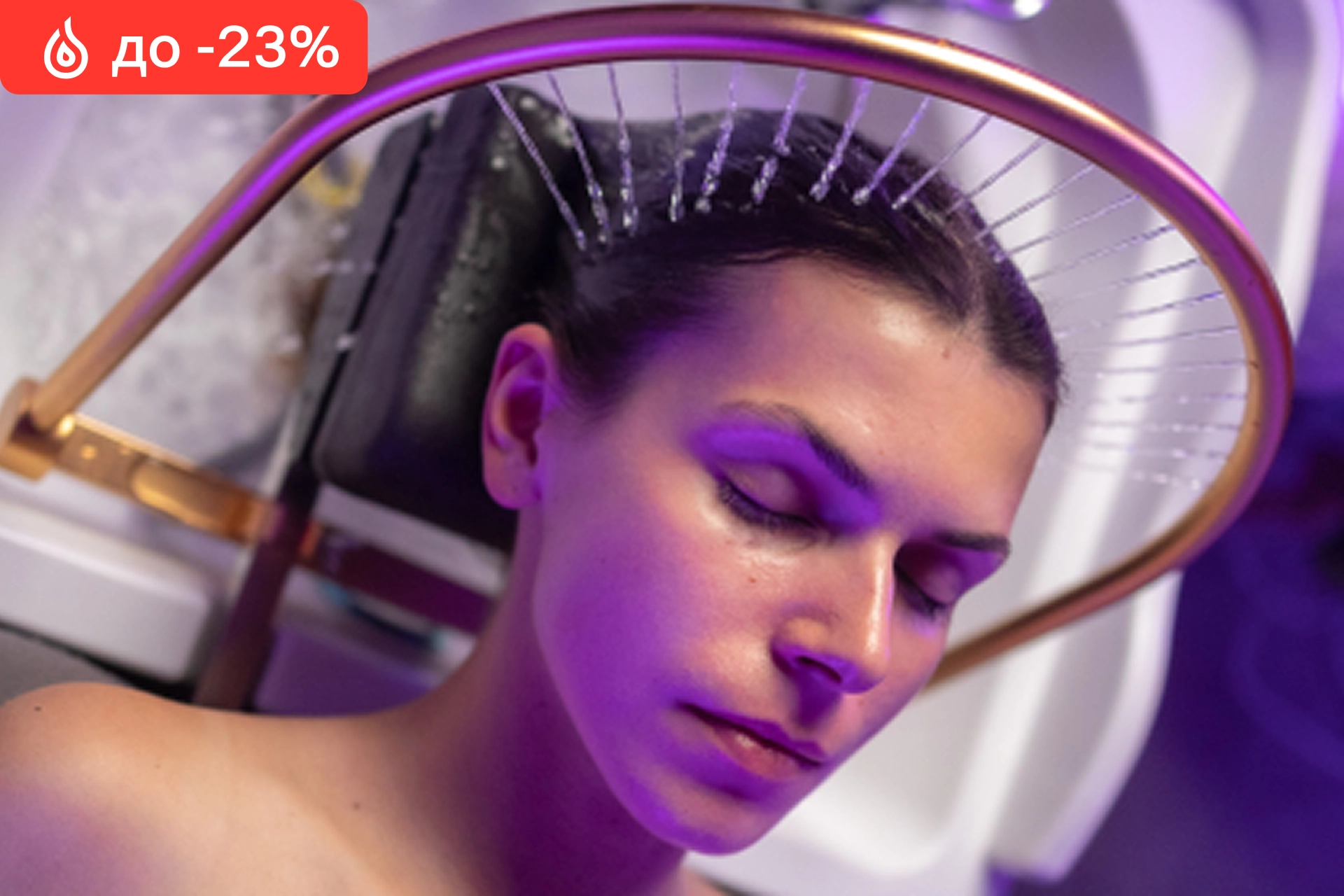 Head Spa всего за 100 р. вместо 130 р.