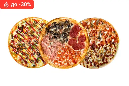 Комбо 3 пиццы 40 см (3000 г) со скидкой 30%