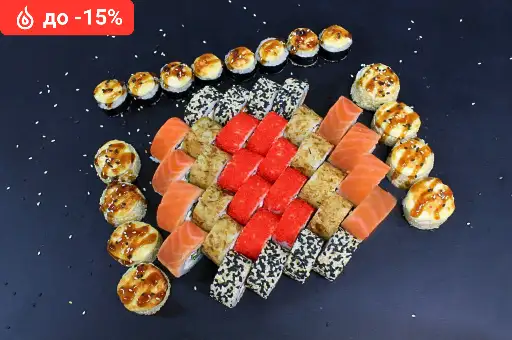 Сет Биг сет (48шт / ≈1370 г)  со скидкой 15%