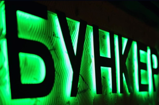 Игровое пространство «Бункер» со скидкой 10%