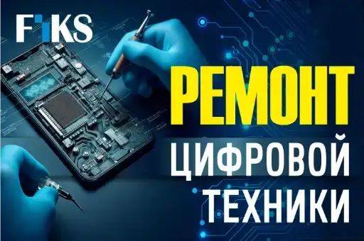 Твой гаджет как новый, а цена — на 15% ниже!