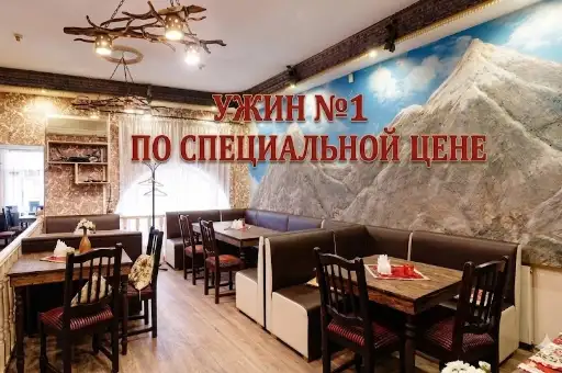Ужин №1 на двоих по спеццене