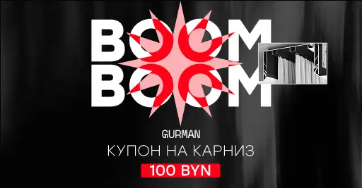 Заедает шторы в карнизе? Пора менять!